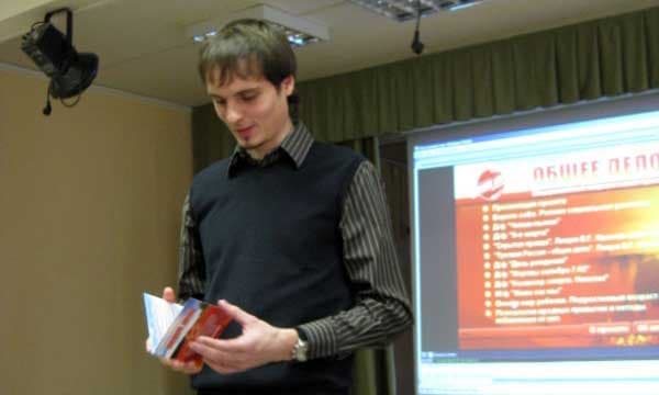 06.12.11 Программа для учащихся Московского художественно-педагогического колледжа технологий и дизайна