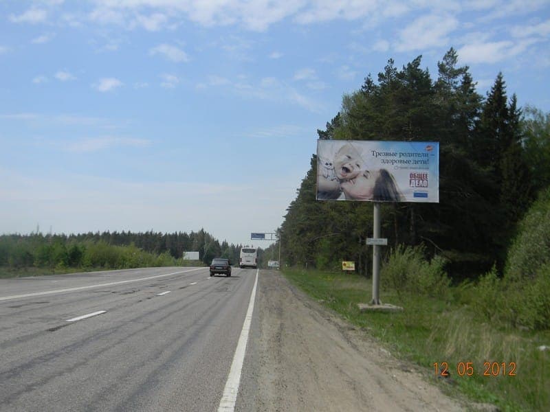 14.05.12 Придорожные щиты в Московской области