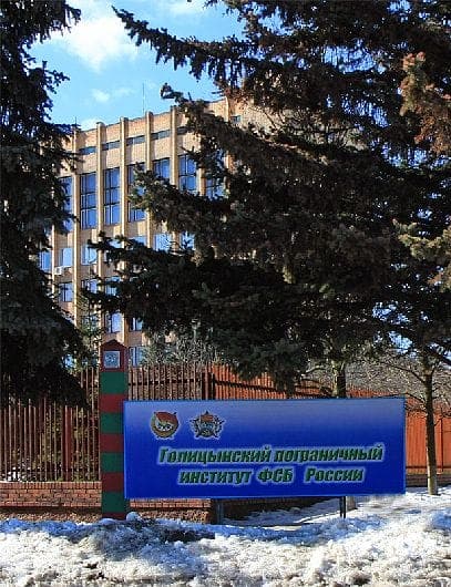 01.12.12 Патриотическая программа «Общего дела» в Голицынском Пограничном институте ФСБ России