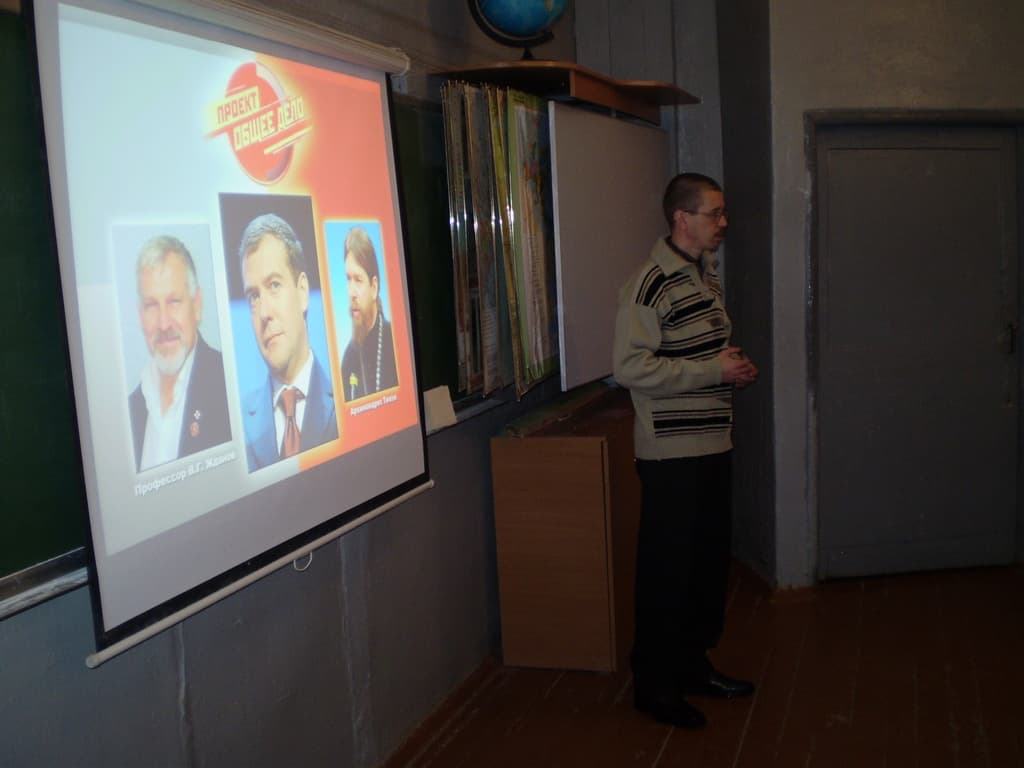 26.12.12 «Общее Дело» в Савинской школе Ивановской области для 8 и 10 классов