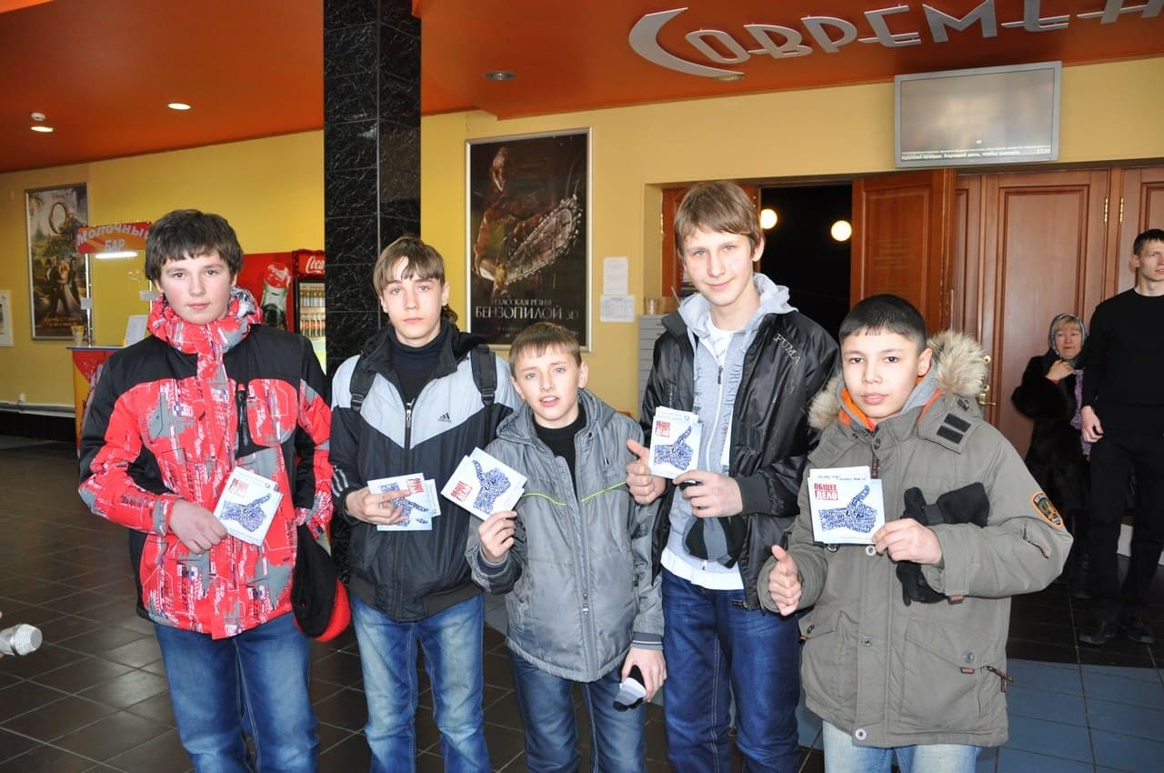 22.03.13 Общественный проект «Мой выбор» в Магнитогорске