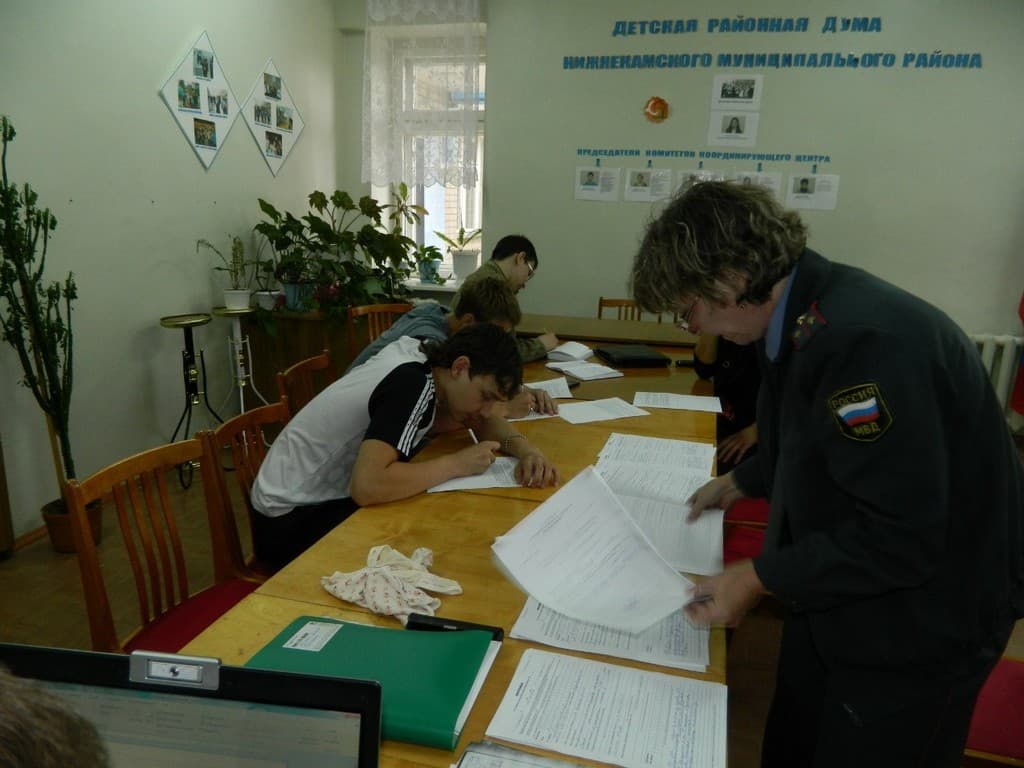 05.08.13 Общее дело в г. Нижнекамск