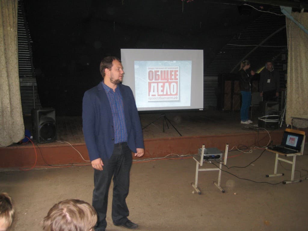 19.09.2013 «Общее дело» в Детском оздоровительном лагере «ПОЛЕТ» Самарской области