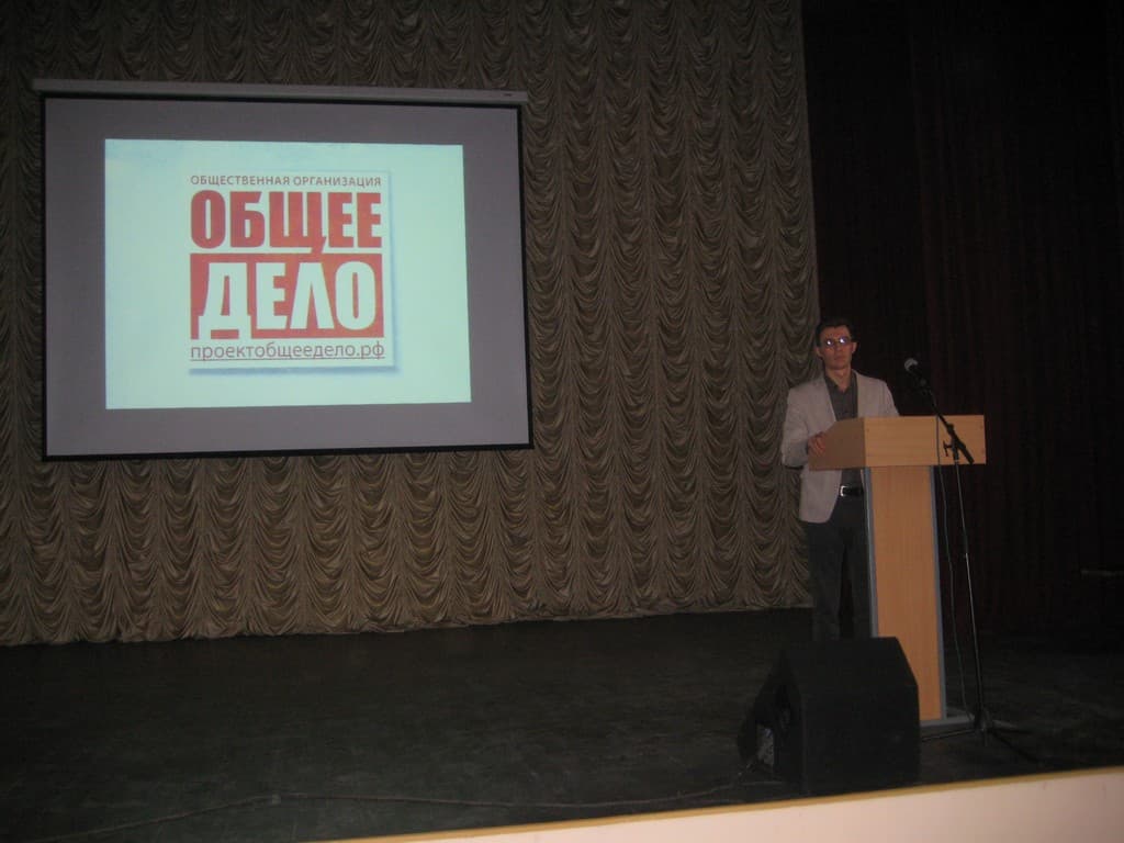 11.10.13 «Общее дело» в Самарском юридическом институте ФСИН России
