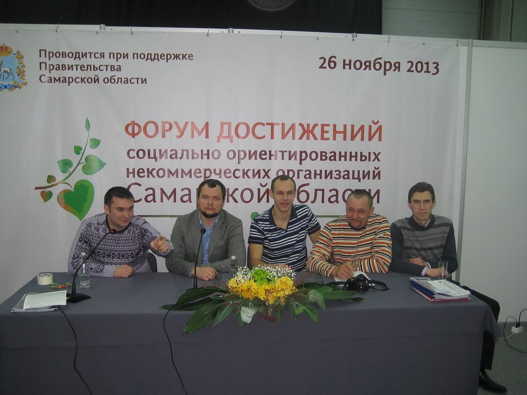 26.11.13 Общее Дело на форуме достижений социально ориентированных некоммерческих организаций Самарской области