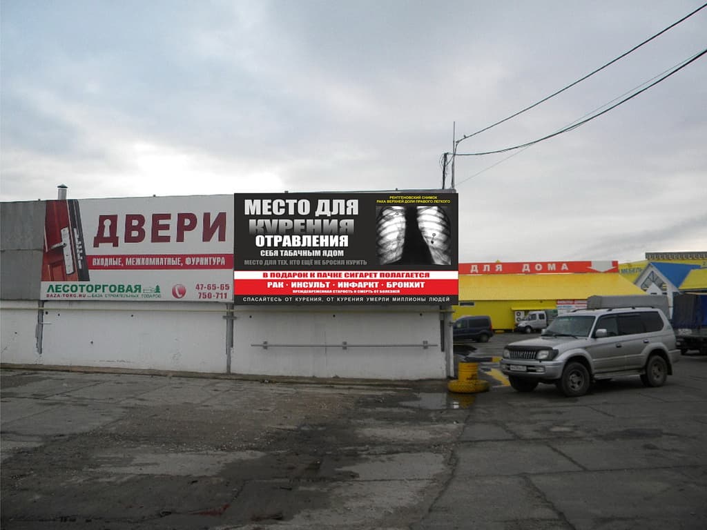 24.12.13 Так в г. Орёл обозначают места для курения