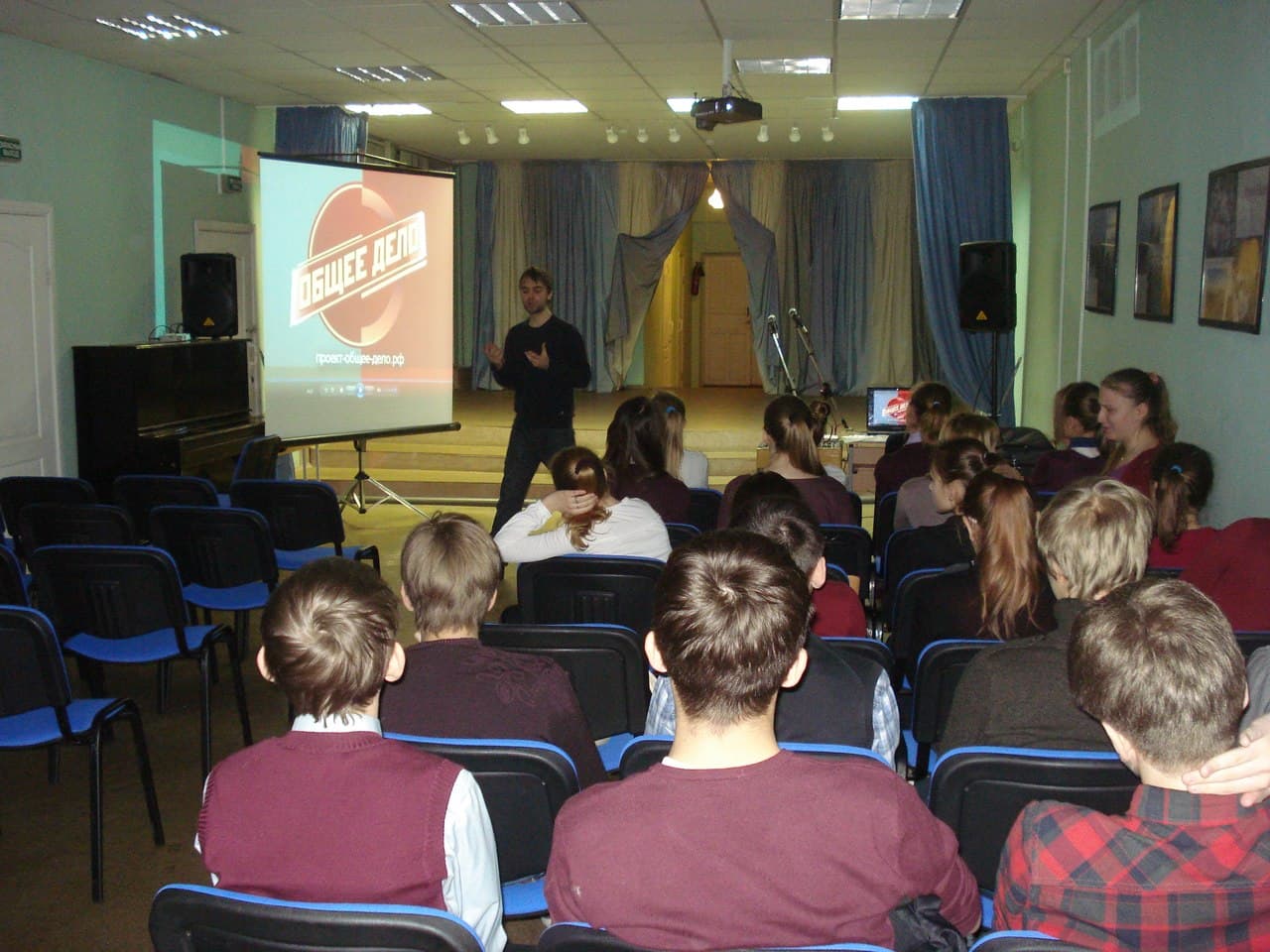 23.01.14 прочитали 3 лекции в Екатеринбурге в СОШ № 53.