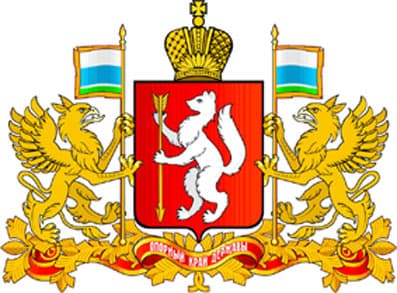 5.02.14. Свердловская область. Отчет о деятельности в 2013 году