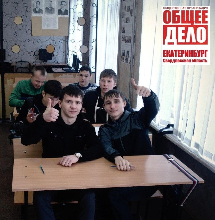 29.01.14 провели занятие в Екатеринбургском автомобильно-дорожном колледже