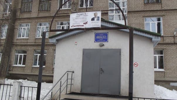 08.03.14 Общее Дело в школе №5 (г. Самара, Ставропольская, 116, Промышленный район)