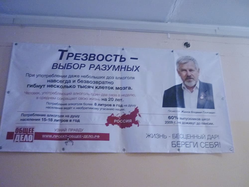 05.04.14 Общее Дело в школе №168 (г. Самара, пр.Юных Пионеров, 154А, Кировский район)