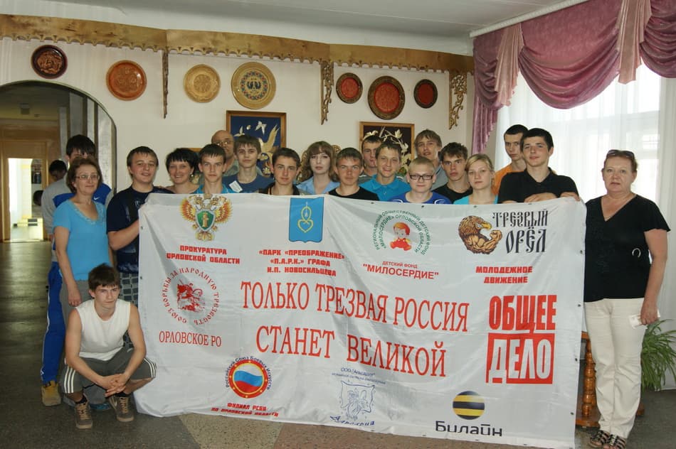 27.05.14 Общее Дело в реставрационно-строительном техникуме, г.Орел