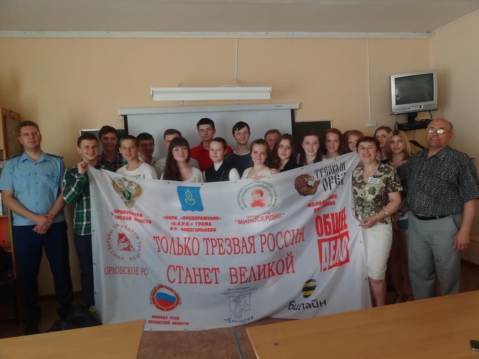23.05.14 Общее Дело в МБОУ СОШ № 34, г. Орел