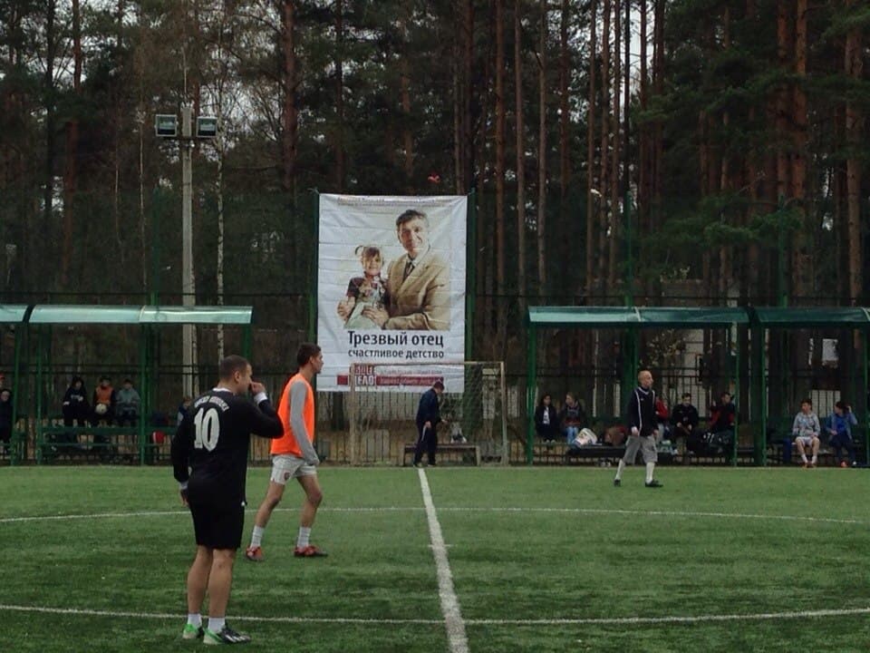 30.04.14 Баннеры Общего Дела на чемпионате Курортного района Петербурга