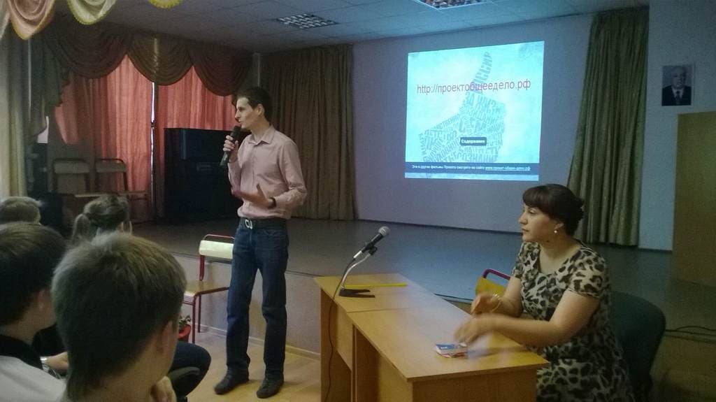 27.05.14 «Общее Дело» в Московском технико-экономическом колледже