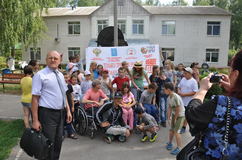 19.08.14 Общее Дело в центре «Березка», г.Орел
