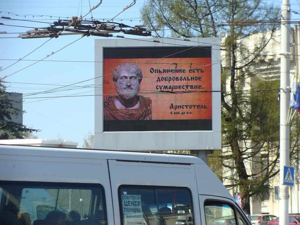 Ролики на светодиодных щитах в Костроме