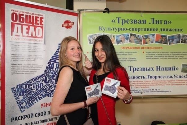 26.06.14 Общее Дело распространяет материалы в СК «Юбилейный» Санкт-Петербург
