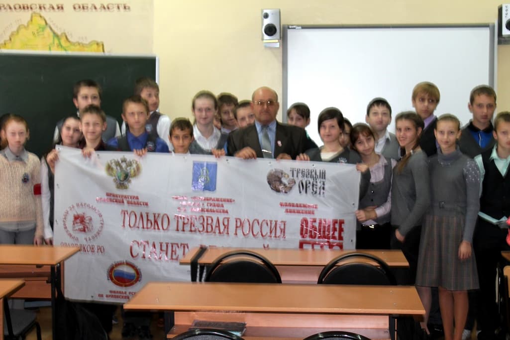 24.10.14 Общее Дело в школах Орловской Области