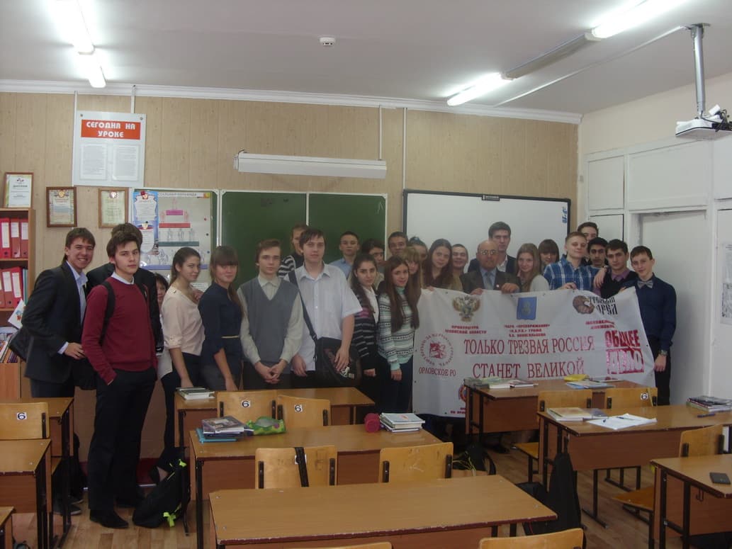 22.10.14 Общее Дело в школах Орловской области