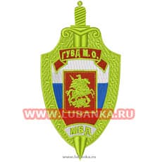 27.10.14 Общее дело в УВД по Московской области
