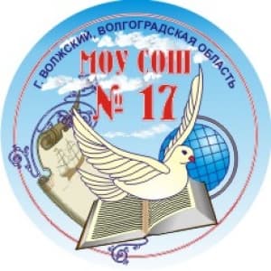 13.12.14 Ученики школы №17 города Волжский Волгоградской области оценили работу волонтеров проекта «Общее дело»