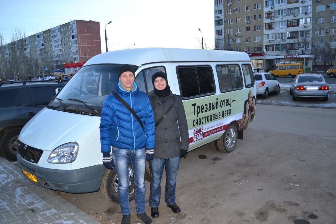 Плакаты «Общее дело» на комерческом транспорте в Волгоградской области