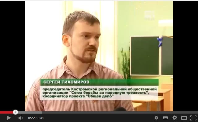 19.12.14 Телеканалы города Буя Костромской области о проекте «Общее дело»