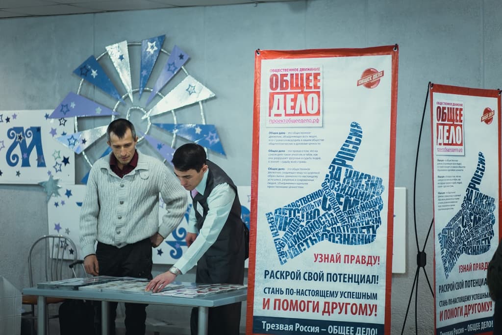 15.12.14 Общее Дело на семинарах доктора О. Г. Торсунова в г. Уфе.
