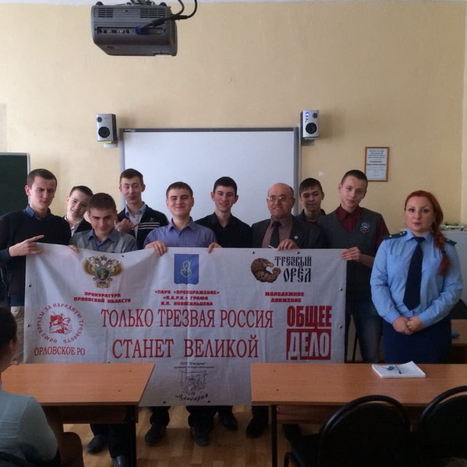 21.01.15 Общее Дело в школе №25, г. Орел
