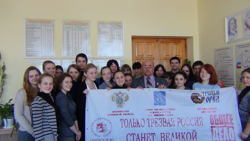 18.02.15 Общее Дело в Черкасской школе Кромского района, г. Орел