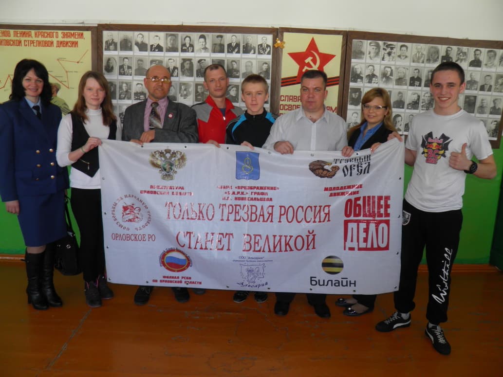 18.02.15 Общее Дело в Гуторской школе Кромского района, г. Орел
