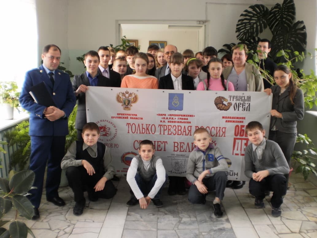24.02.15 Общее Дело в Больше-Сотниковской школе Урицкого района, г. Орел