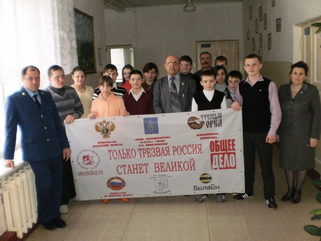 24.02.15 Общее Дело в Богдановской школе Урицкого района, г. Орел