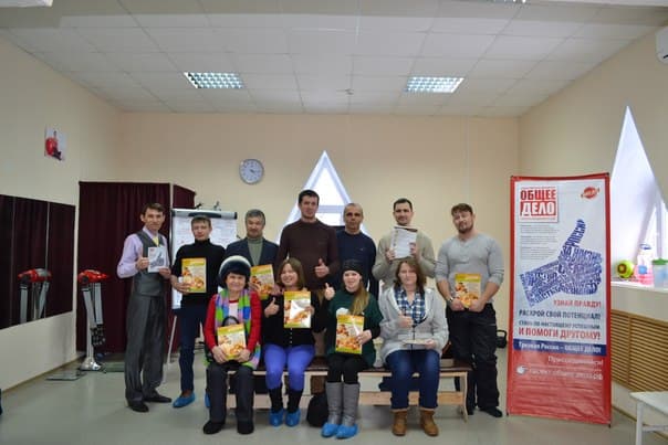 24.01.15 Презентация проекта Общее дело в городе Агидель
