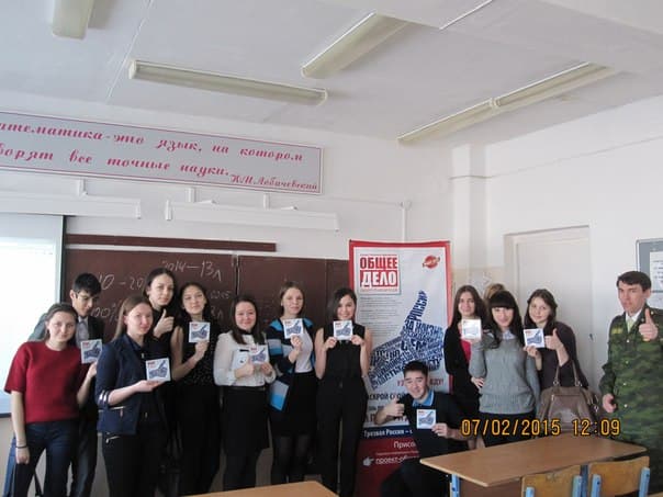 07.02.15 Общее дело в школе №1 города Агидель республики Башкортостан
