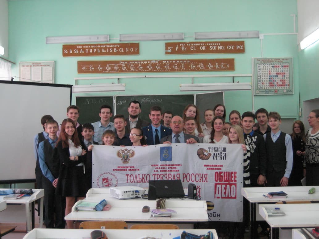 26.02.15 Общее Дело в 21 школе Совесткого района, г. Орел