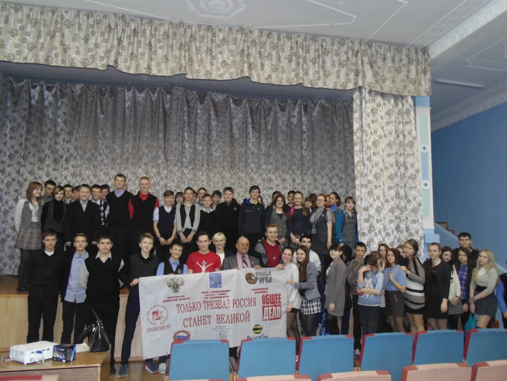8.04.15 Общее Дело в Болховской школе Орловской области