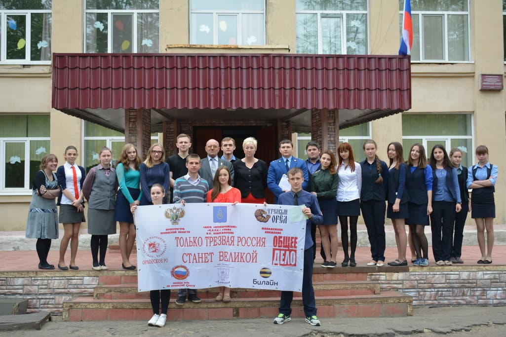 14.05.15 Общее Дело в Свердловском районе Орловской области