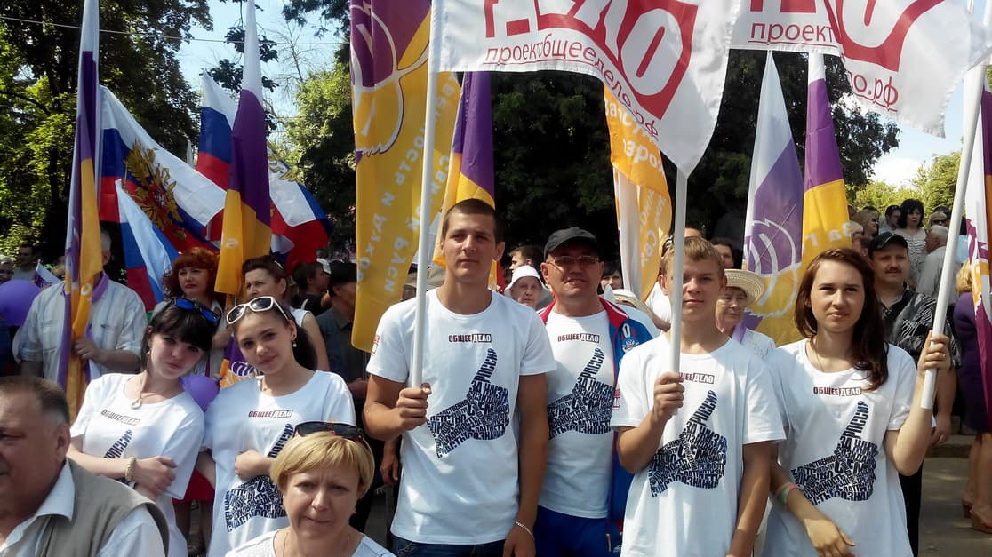 12.06.15 Общее Дело на праздновании Дня России 12 июня 2015 г.