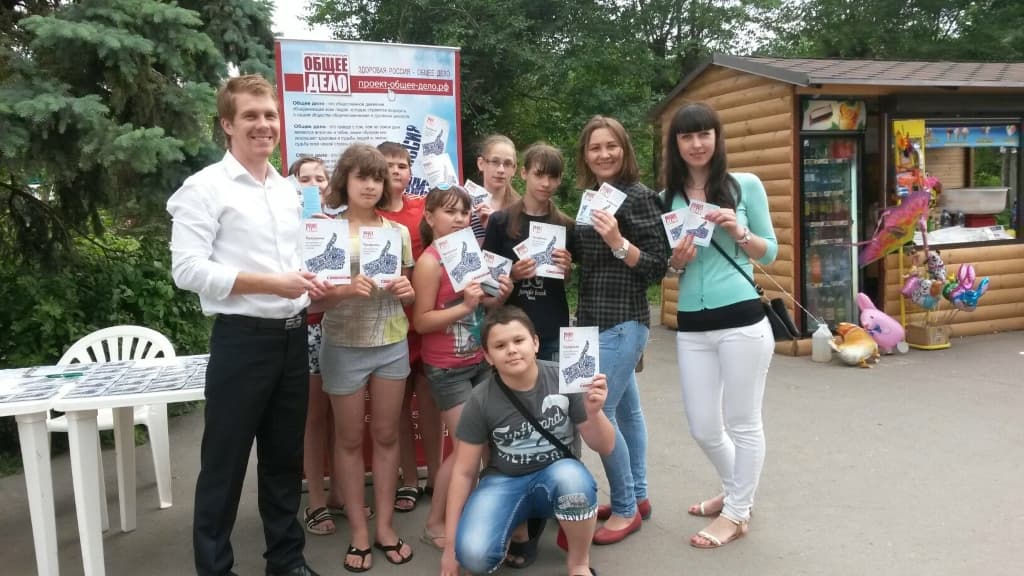 01.06.15 Общее дело на Дне защиты детей город Волжский Волгоградской области