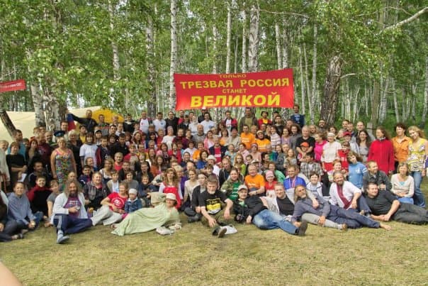 Приглашаем всех на ежегодную школу-слет всех Трезвеннических сил на озере Тургояк