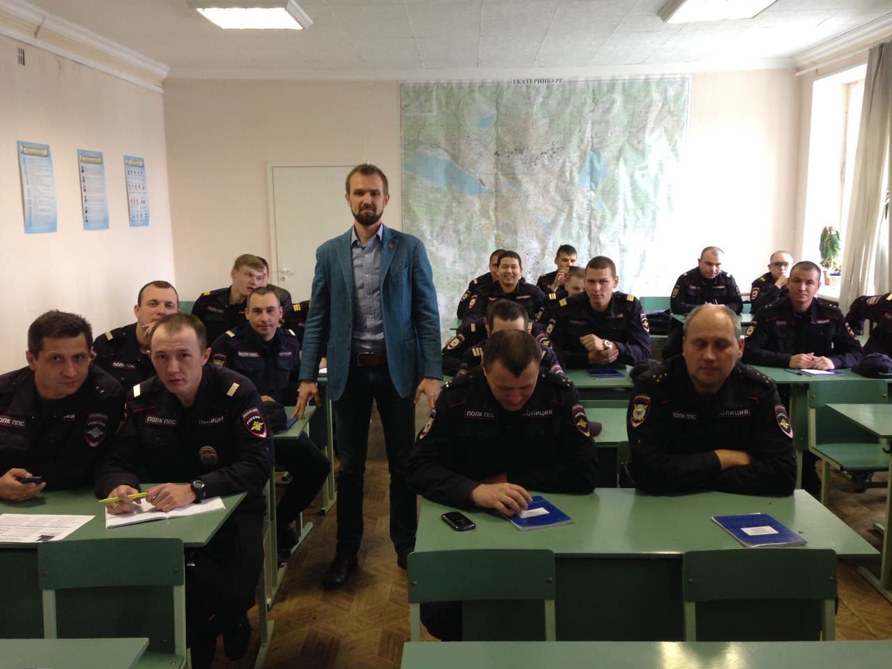 26.08.15 Лекторы организации «Общее дело» выступили перед сотрудниками МВД города Екатеринбурга