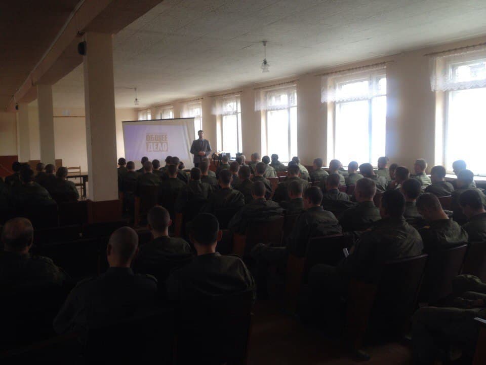 06.09.15 Общее дело в воинской части №61207 г. Екатеринбурга