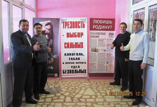 08.10.15 Акция «Введи ответные санкции» в Агидельском в филиала Уфимского топливно-энергетический колледжа республики Башкортостан