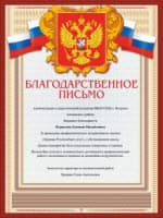 Общее дело в школе села Ягодное Асиновского района Томской области