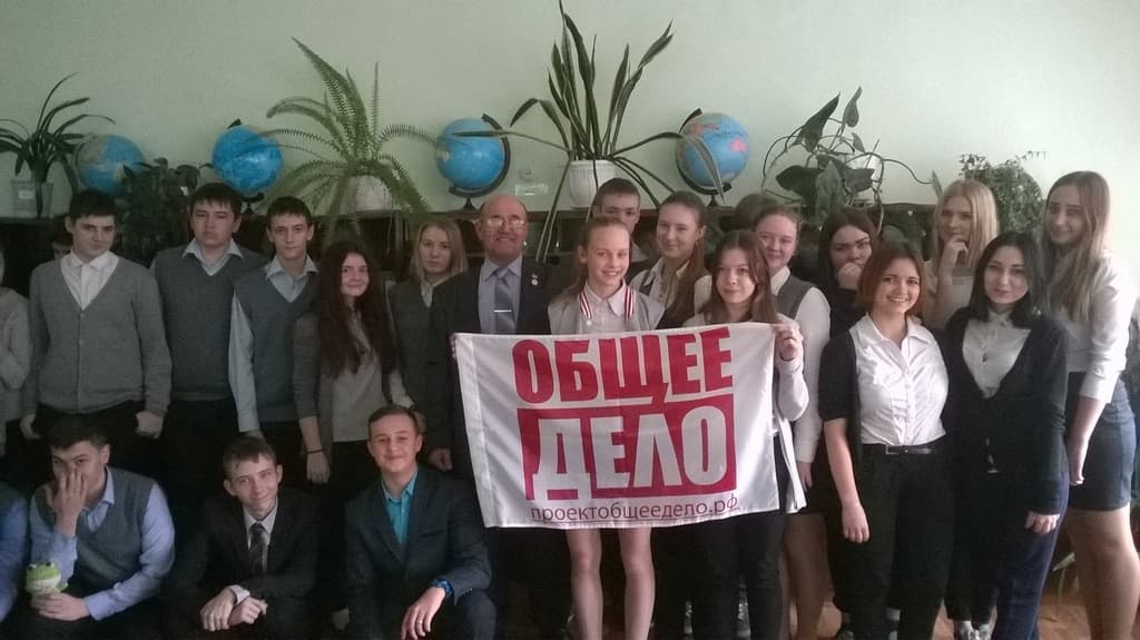 24.11.2015 Общее дело для 9-го класса школы №36 г. Орла
