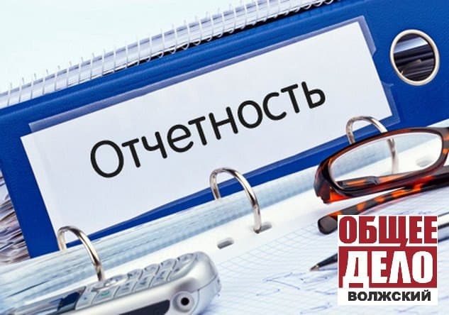 07.01.16 ОТЧЕТ Волгоградского отделения Общее дело за сентябрь-декабрь 2015 года