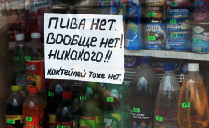 Компания Carlsberg обратилась к Д.А. Медведеву.