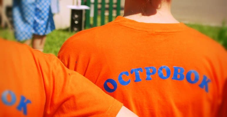 30.01.16 Общее дело в гостях у воспитанников детского дома «Островок» Топкинского района Кемеровской области